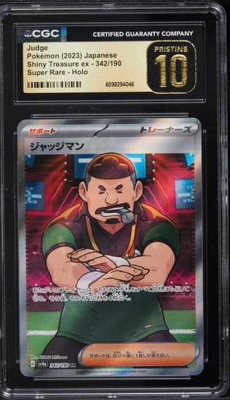 2023 #342 Judge CGC 10 Pristine Shiny Treasure ex - sv4a - Japanese Pokemon