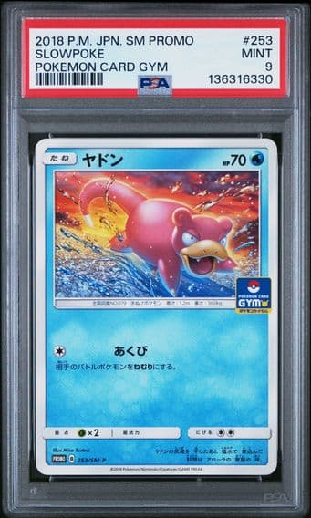 2018 #253 Slowpoke PSA 9 Japanese SM Promo Pokemon