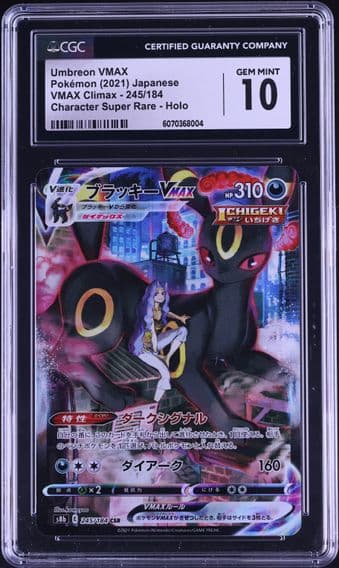 2021 #245 Full Art/Umbreon Vmax CGC 10 Japanese Sword & Shield Vmax Climax Pokemon