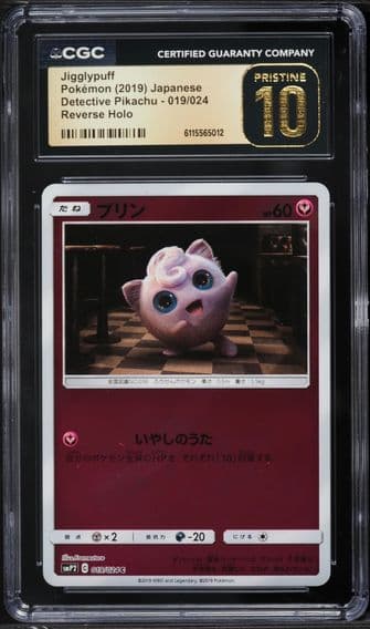 2019 #019 Jigglypuff Reverse Holo CGC 10 Pristine Movie Pack Detective Pikachu - SMP2 - Japanese Pokemon