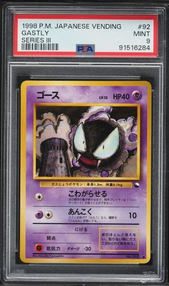 1998 #92 Gastly PSA 9 Japanese Vending Pokemon