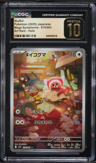 2025 #75 Stufful CGC 10 PRISTINE Pokemon Japanese Mega Symphonia
