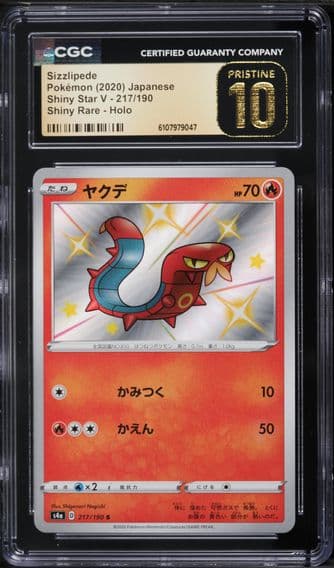 2020 #217 Sizzlipede CGC 10 Pristine Japanese Sword & Shield Shiny Star V Pokemon