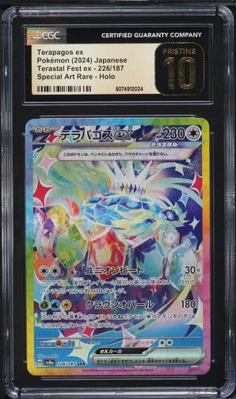 2024 #226 Terapagos EX CGC 10 Pristine Japanese Sv8a-Terastal Fest EX Pokemon