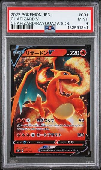 2022 #001 Charizard V PSA 9 Japanese Charizard Vstar VS Rayquaza Vmax Special Deck Set Pokemon