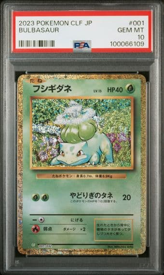 2023 #001 BULBASAUR PSA 10 POKEMON JAPANESE CLF-TRADING CARD GAME CLASSIC VENUSAUR & LUGIA ex DECK