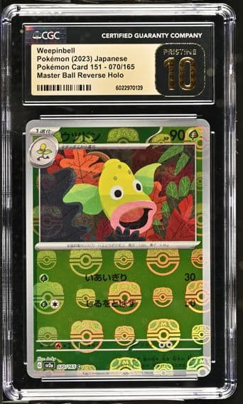 2023 #070 Weepinbell Master Ball Reverse Holo CGC 10 Pristine Pokemon Card 151 - sv2a - Japanese