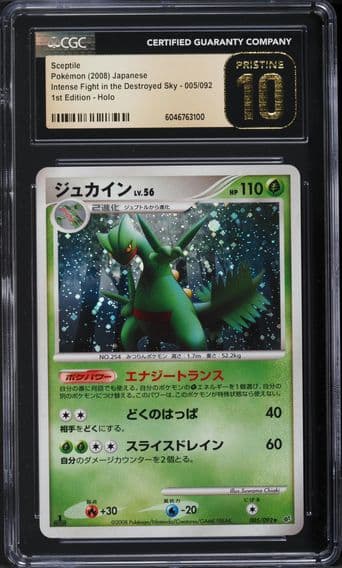 2008 #005 Sceptile CGC 10 Pristine Intense Fight in the Destroyed Sky - Japanese Pokemon