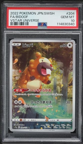 2022 #204 Full Art/Bidoof PSA 10 Japanese Sword & Shield Vstar Universe Pokemon