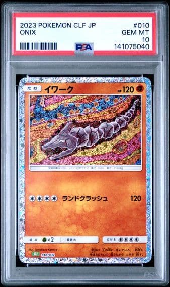 2023 #010 Onix PSA 10 Japanese Clf-Trading Card Game Classic Venusaur & Lugia EX Deck Pokemon