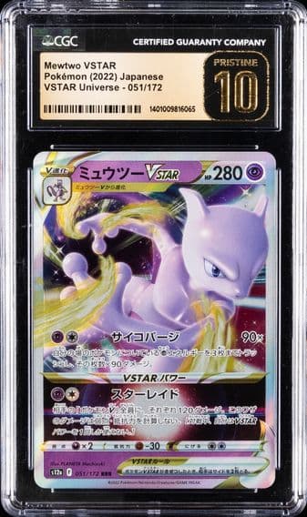 2022 #051 Mewtwo Vstar CGC 10 Pristine Japanese Sword & Shield Vstar Universe Pokemon