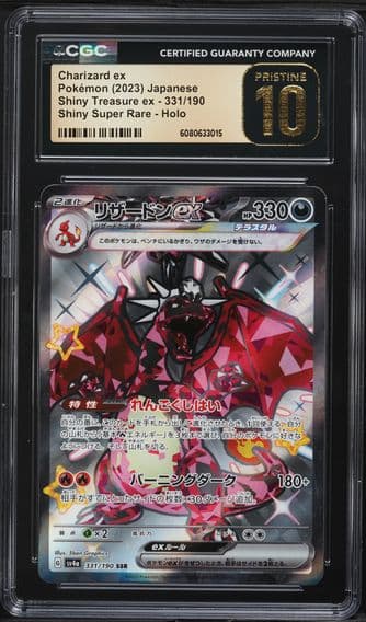 2023 #331 Charizard EX CGC 10 Pristine Japanese Sv4a-Shiny Treasure EX Pokemon