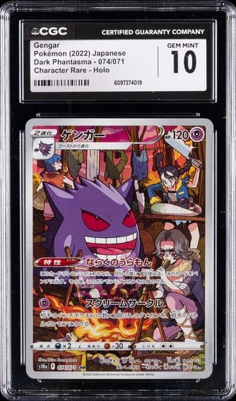2022 #074 Full Art/Gengar CGC 10 Japanese Sword & Shield Dark Phantasma Pokemon