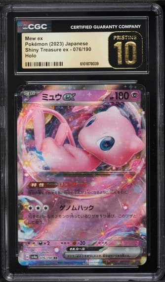 2023 #076 Mew EX CGC 10 Pristine Japanese Sv4a-Shiny Treasure EX Pokemon
