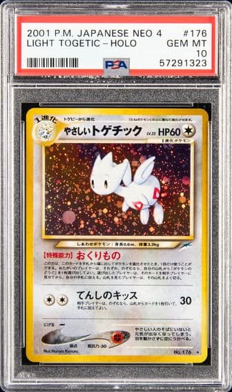 2001 #176 LIGHT TOGETIC-HOLO PSA 10 POKEMON JAPANESE NEO 4