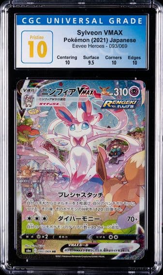2021 #093 Full Art/Sylveon Vmax-Hyper CGC 10 Pristine Japanese Sword & Shield Eevee Heroes Pokemon