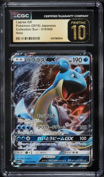 Collection Sun - SM1S - Japanese