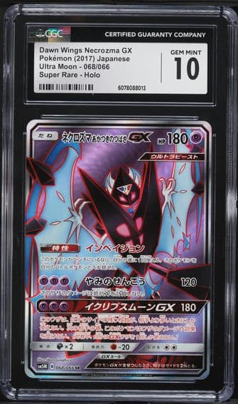 2017 #068 Dawn Wings Necrozma GX CGC 10 Ultra Moon - SM5M - Japanese Pokemon