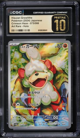 2024 #075 Hisuian Growlithe CGC 10 Pristine Crimson Haze - sv5a - Japanese Pokemon