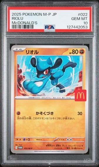 2025 #022 Riolu PSA 10 Japanese M-P Promo Pokemon