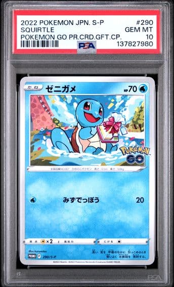 2022 #290 Squirtle PSA 10 Japanese S Promo Pokemon