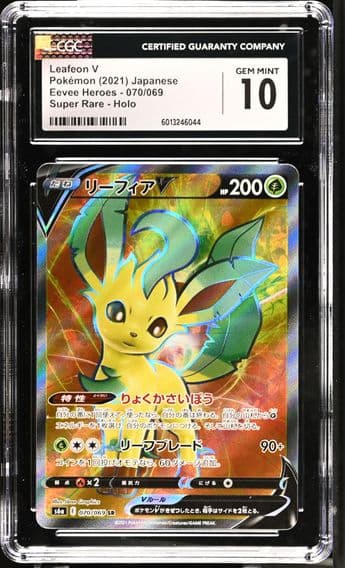 Eevee Heroes - S6a - Japanese