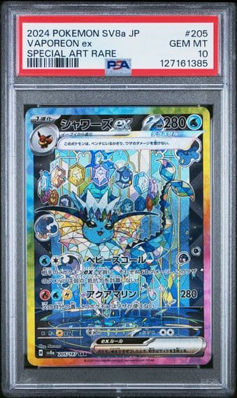 2024 #205 Vaporeon EX PSA 10 Japanese Sv8a-Terastal Fest EX Pokemon