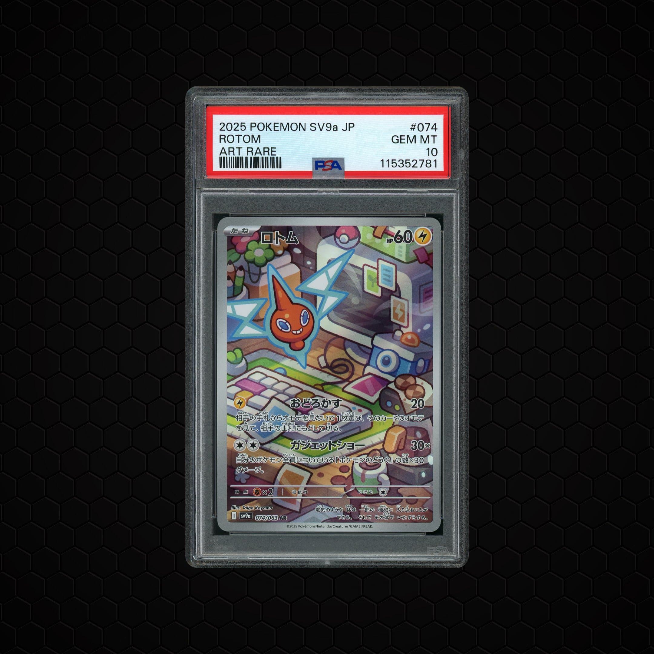 2025 Japanese Heat Wave Arena Rotom  PSA 10