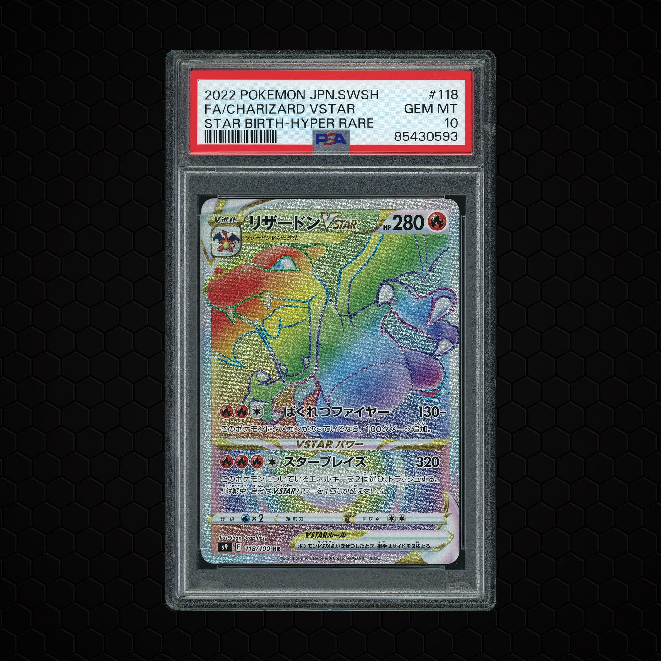 2022 Japanese Star Birth Charizard VSTAR  PSA 10