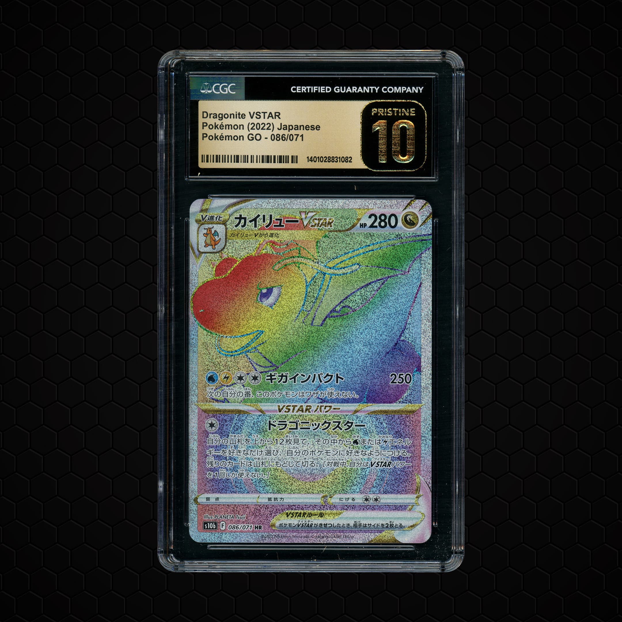 2022 Japanese Pokemon Go Dragonite VSTAR  CGC 10