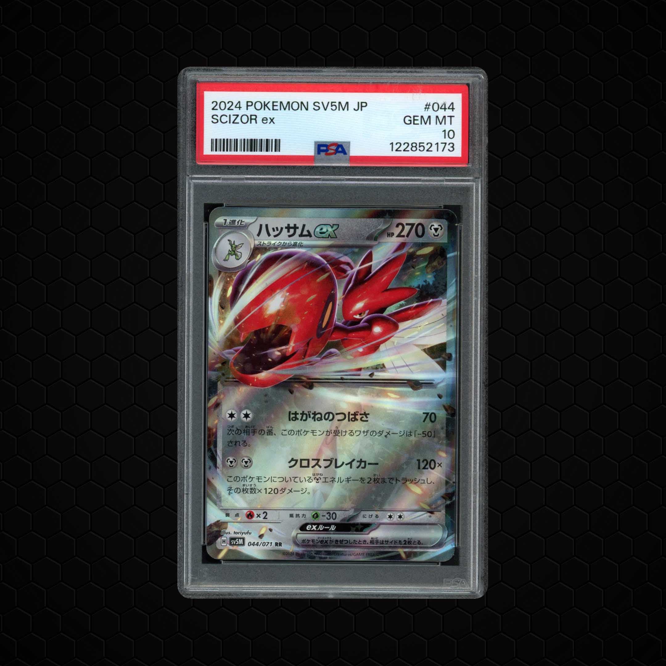 2024 Japanese Cyber Judge Scizor EX  PSA 10