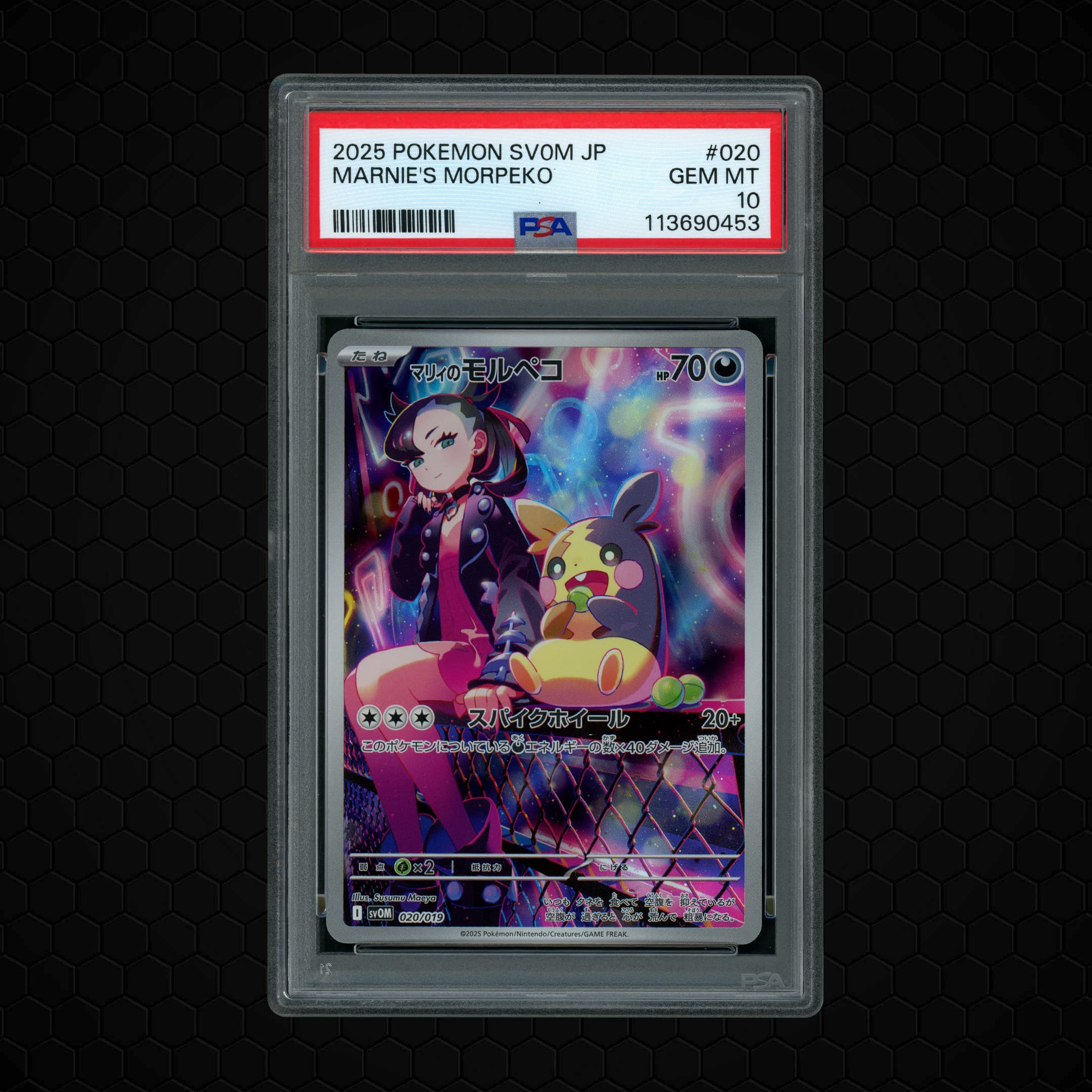 2025 Japanese Starter Set Marnie's Morpeko  PSA 10