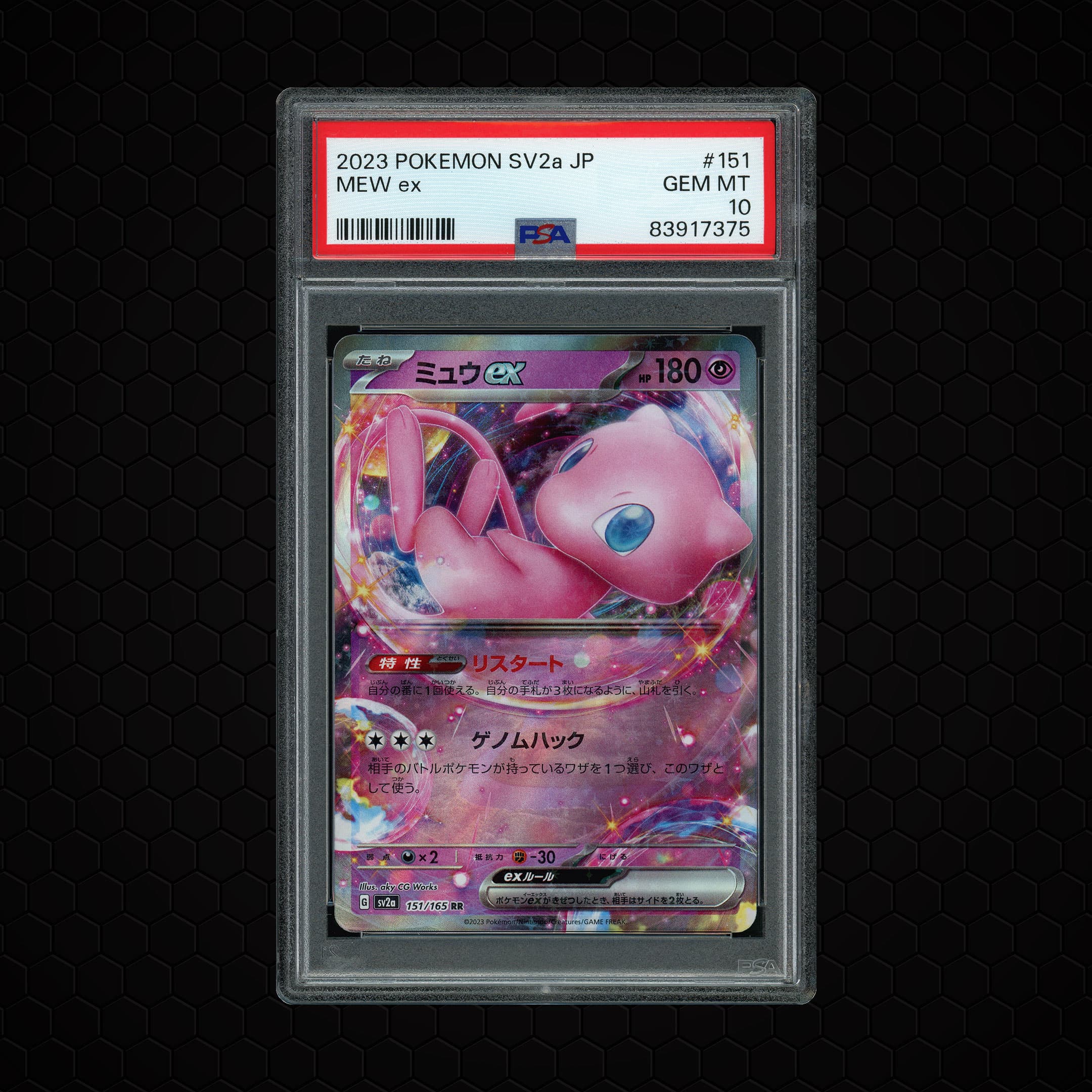 2023 Japanese Pokemon 151 Mew  PSA 10