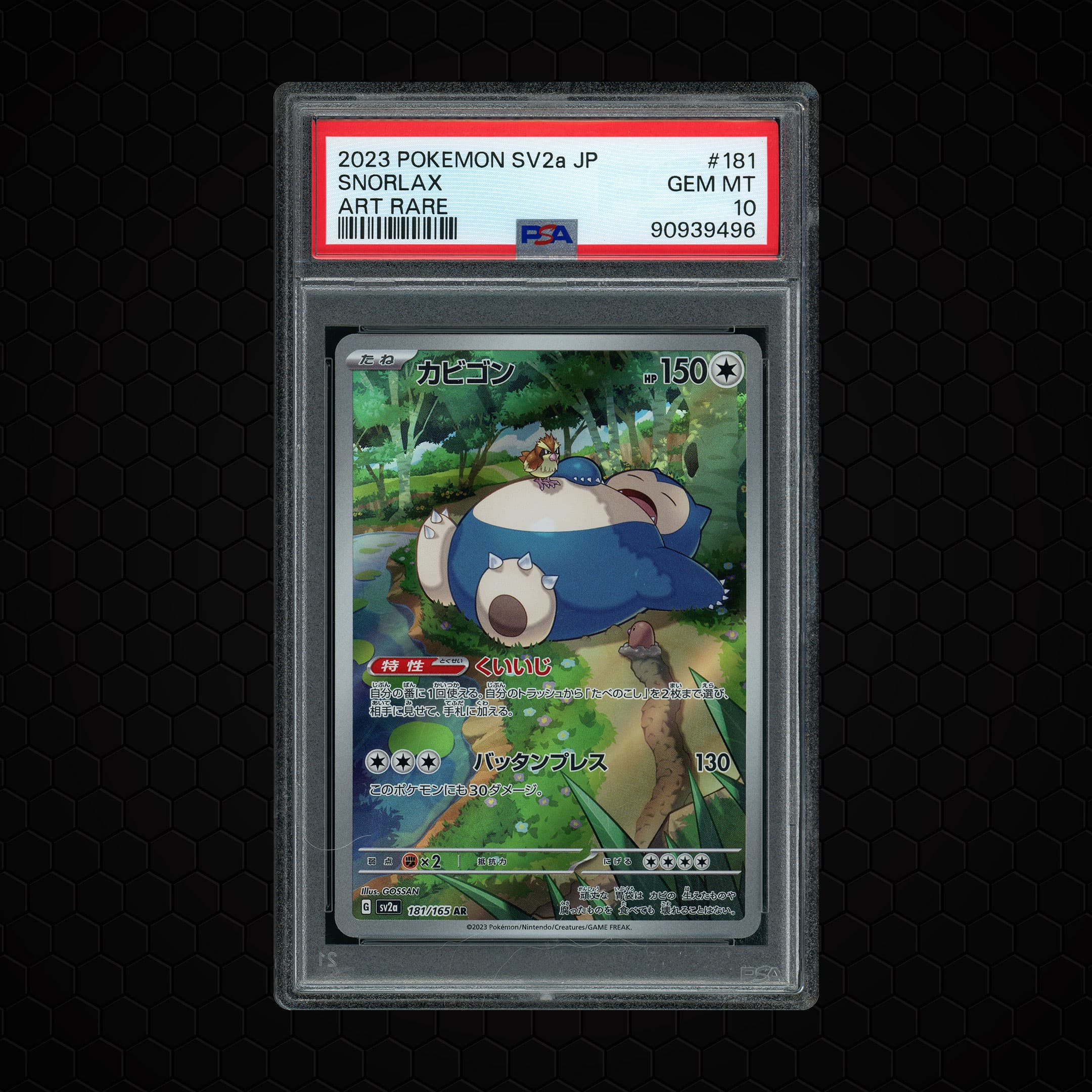 2023 Japanese Pokemon 151 Snorlax  PSA 10