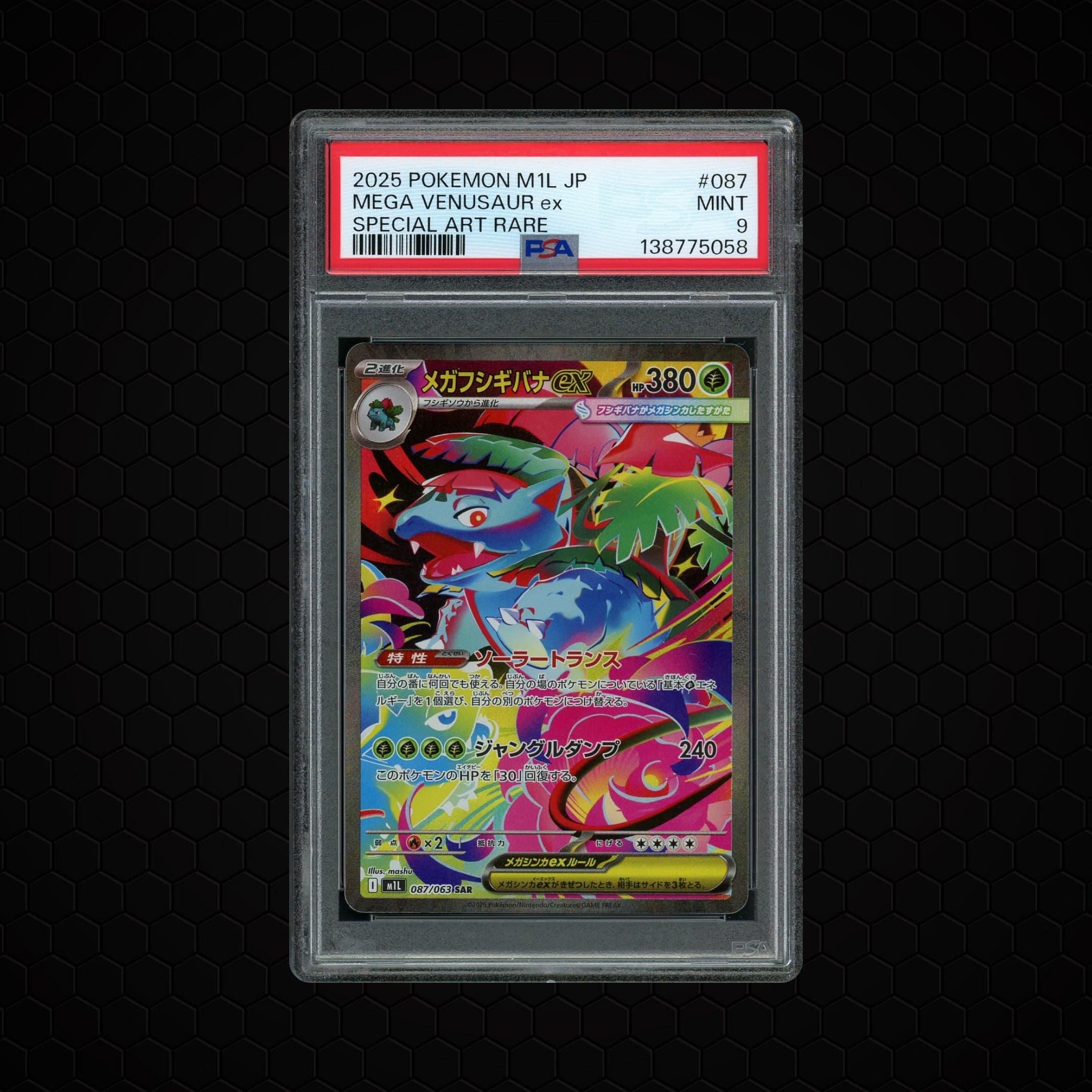2025 Japanese Mega Brave Mega Venusaur EX  PSA 9
