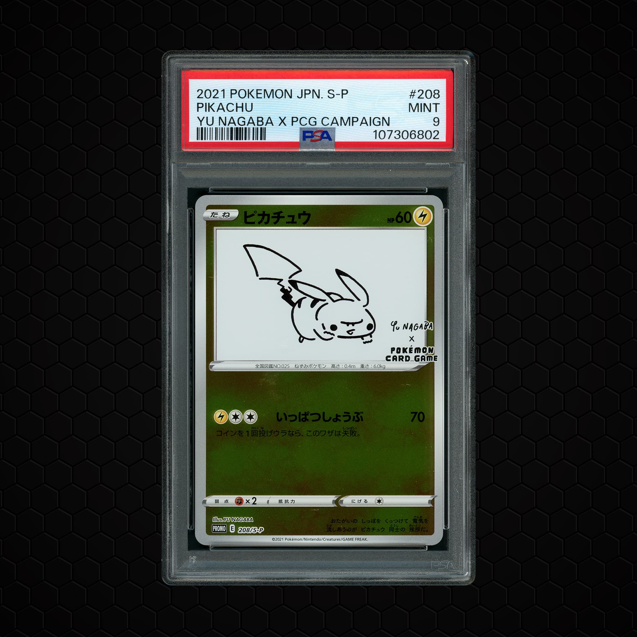 2021 Japanese Yu Nagaba X PCG Campaign Pikachu  PSA 9