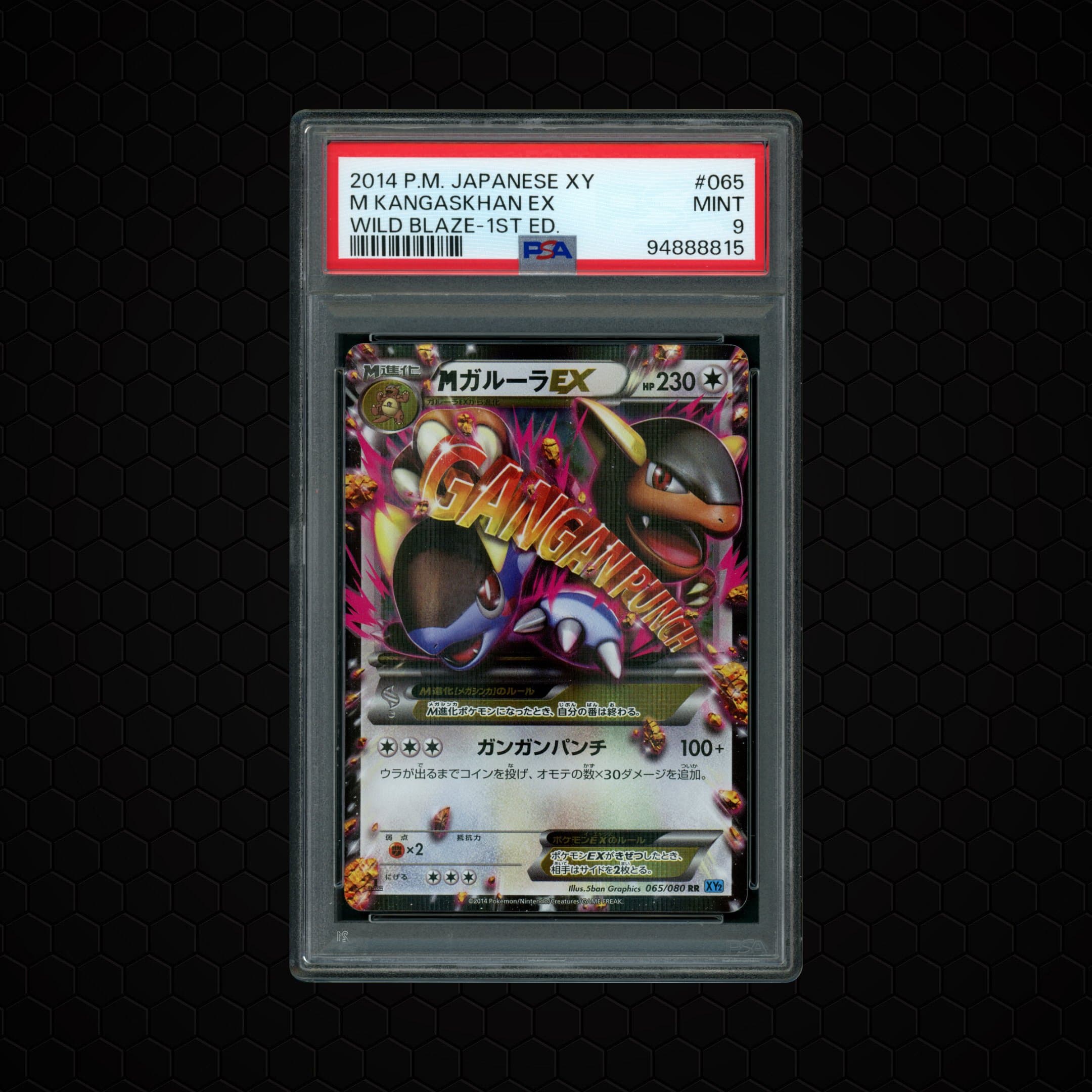 2014 Japanese Wild Blaze 1st Edition M Kangaskhan EX  PSA 9