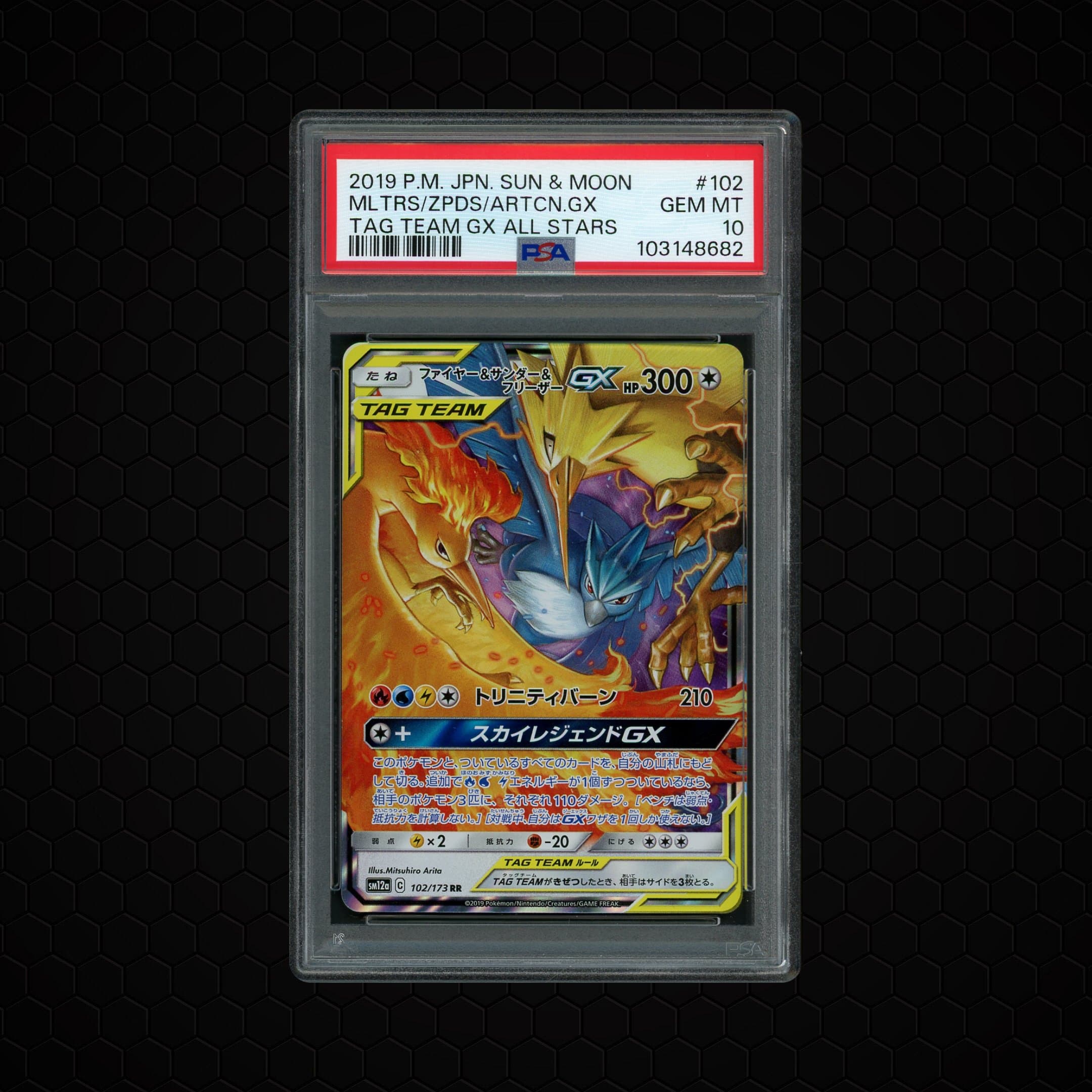 2019 Japanese Tag Team GX All Stars Moltres & Zapdos & Articuno GX  PSA 10