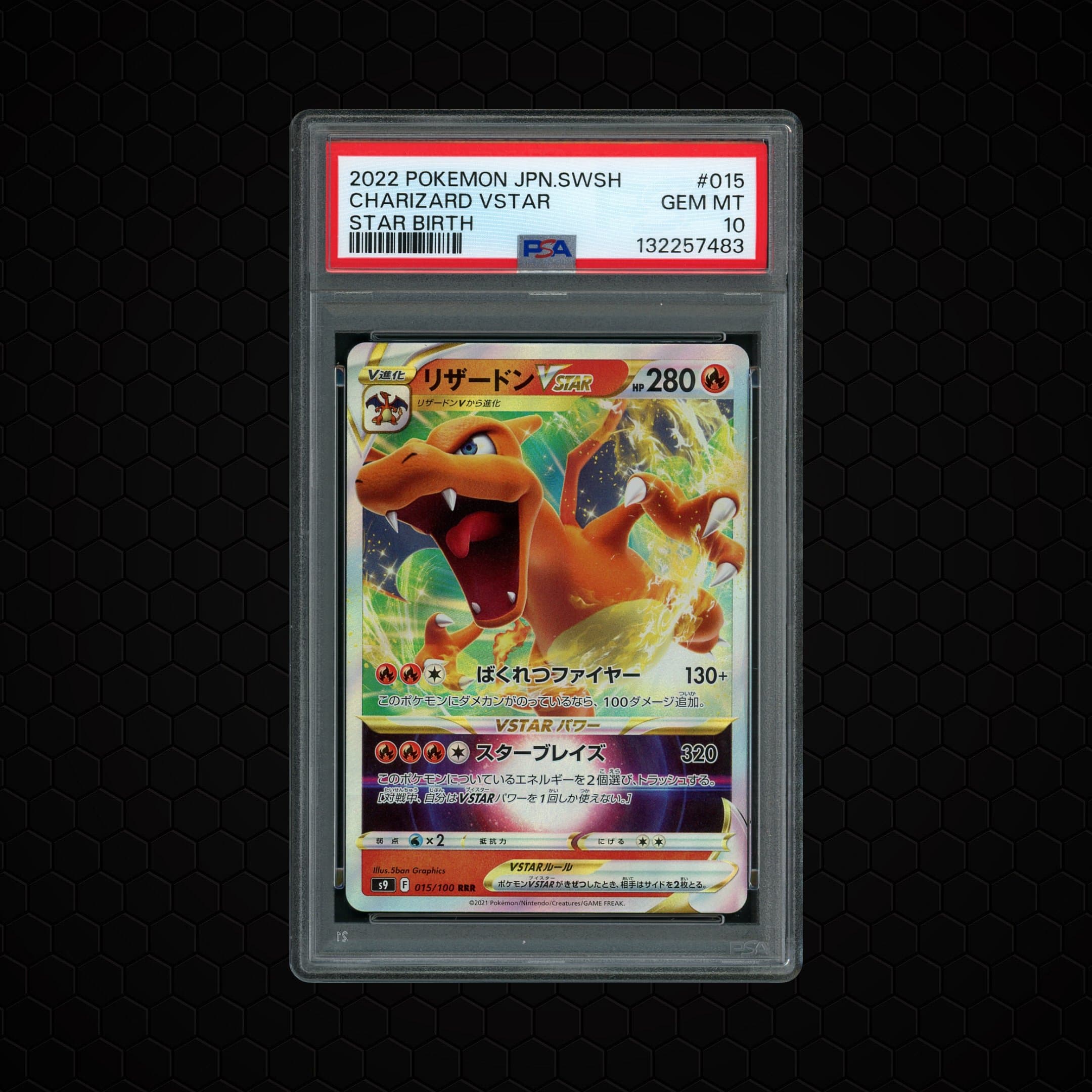 2022 Japanese Star Birth Charizard VSTAR  PSA 10