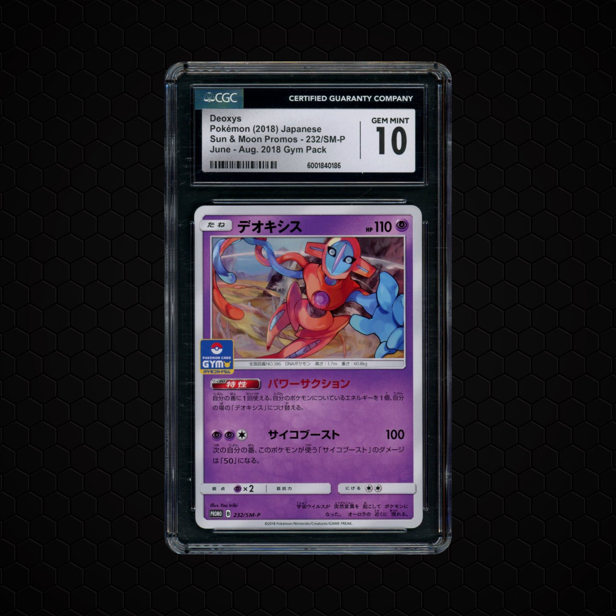 2018 Japanese Sun & Moon Promos Deoxys  CGC 10