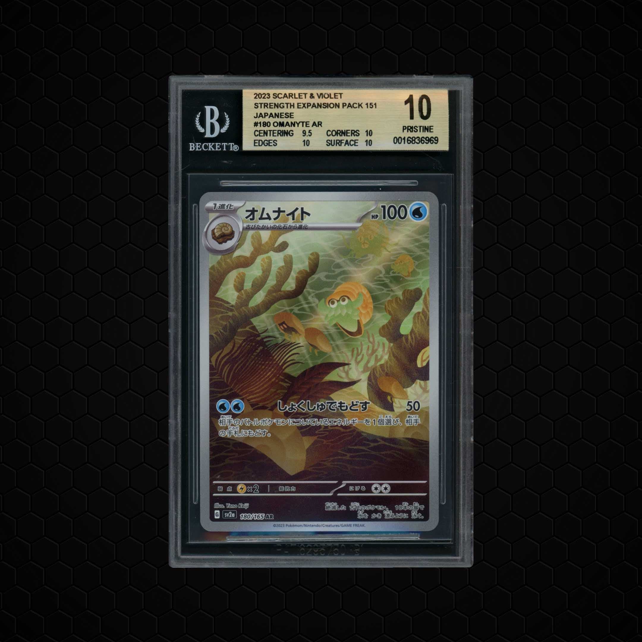 2023 Japanese Pokemon 151 Omanyte  BGS 10