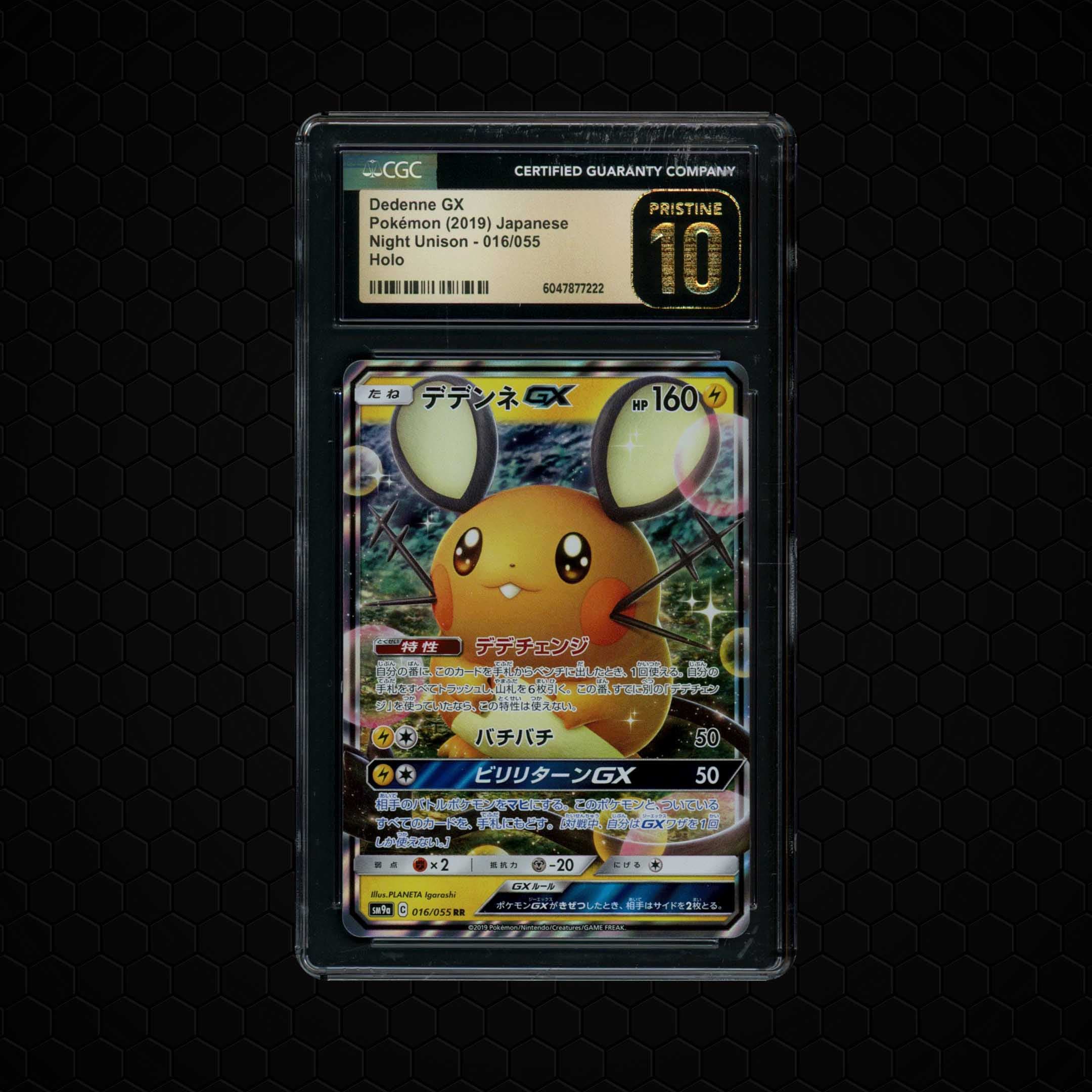 2019 Japanese Night Unison Dedenne GX  CGC 10