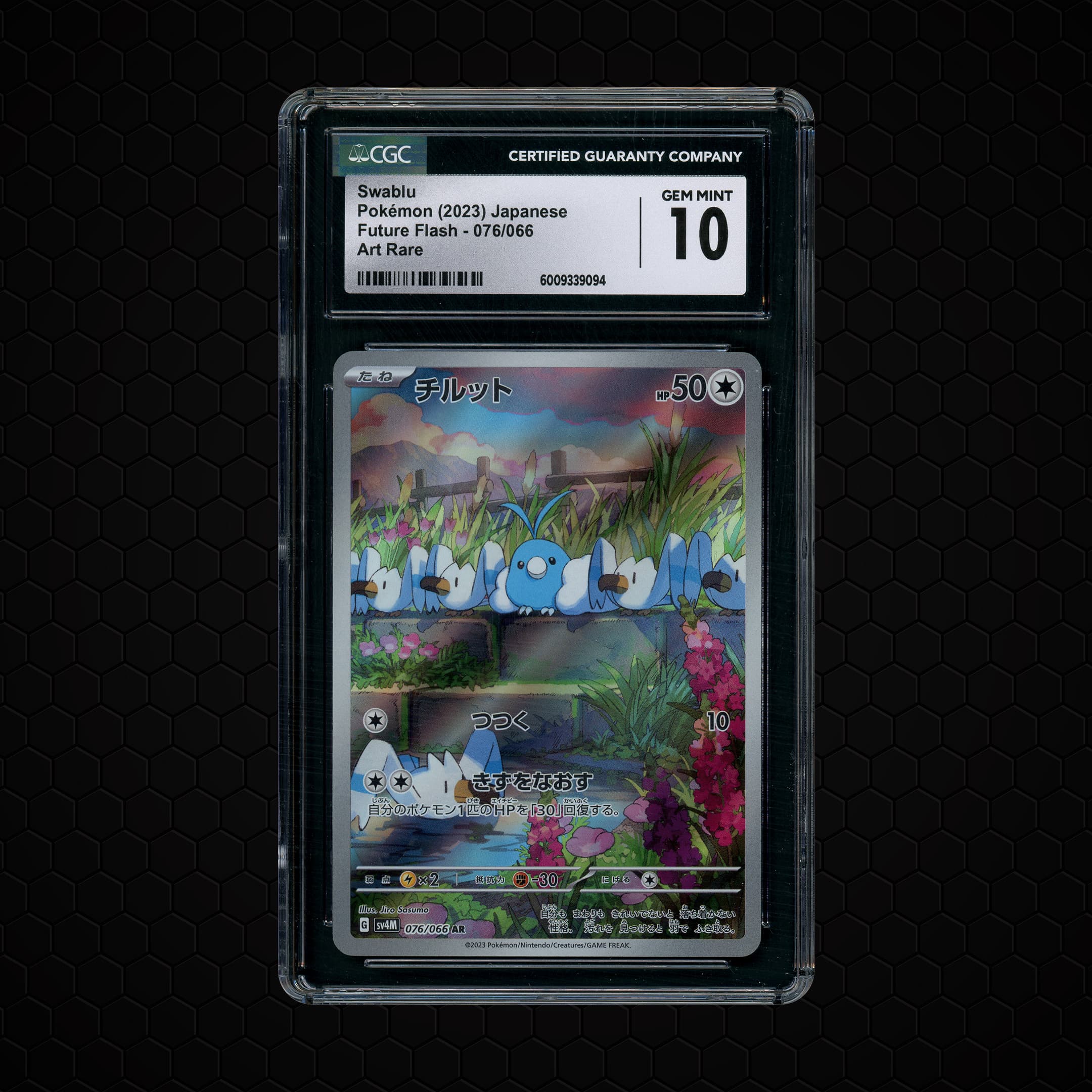 2023 Japanese Future Flash Swablu  CGC 10