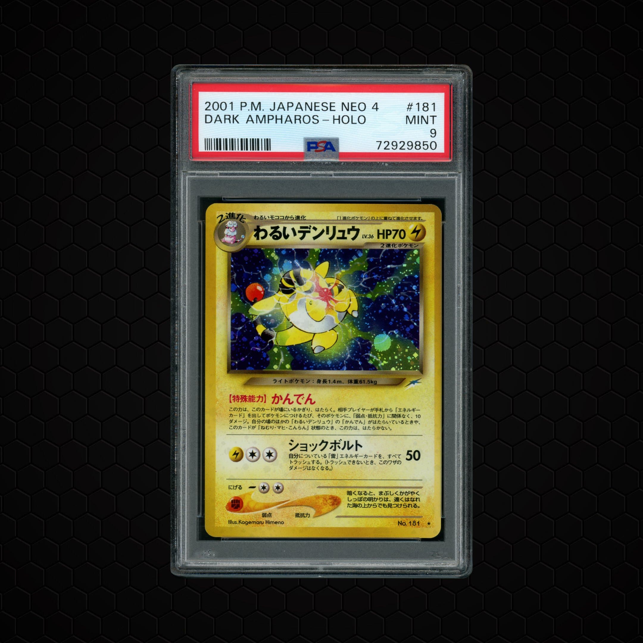 2001 Japanese Neo 4 Dark Ampharos  PSA 9