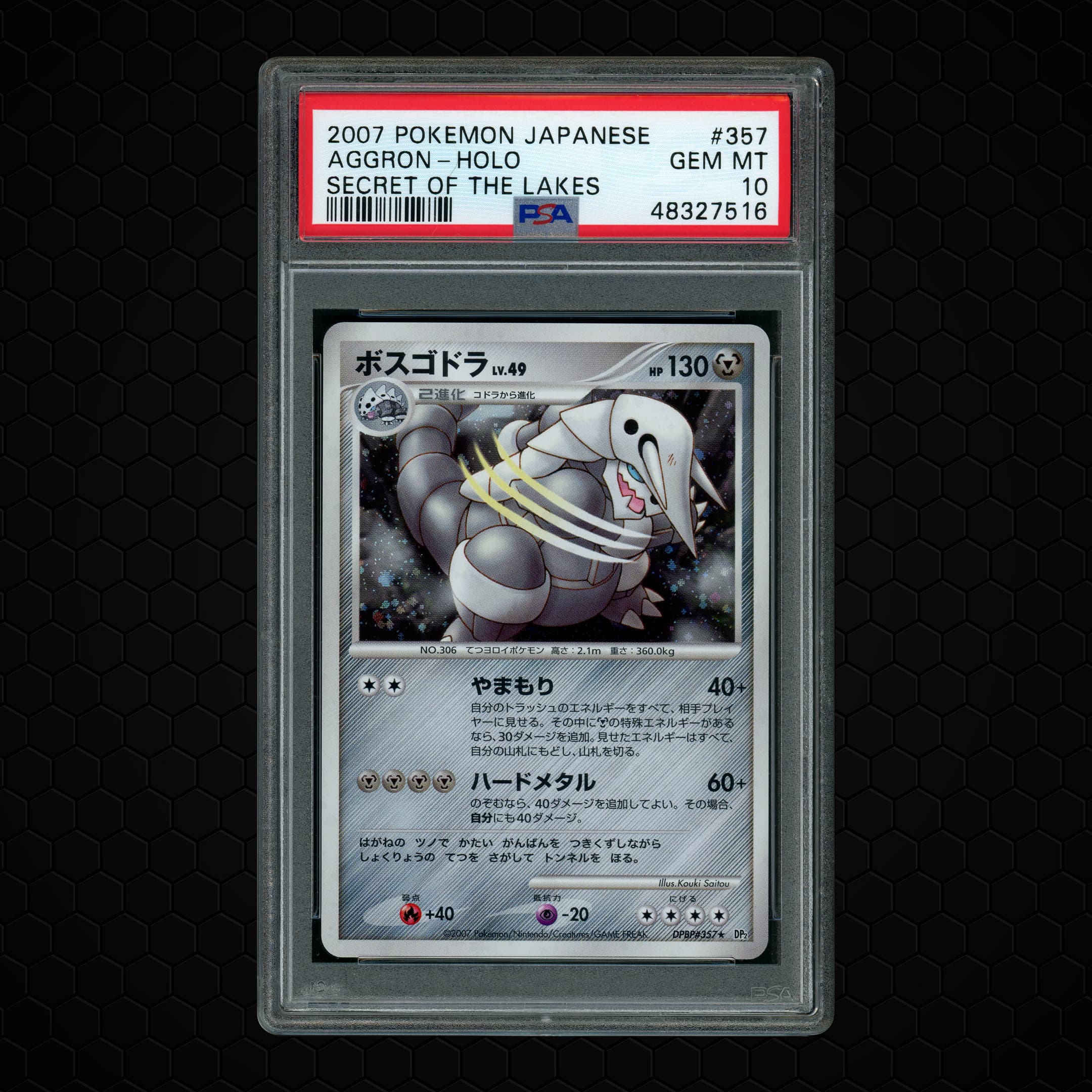 2007 Japanese Secret of the Lakes Holo Aggron  PSA 10
