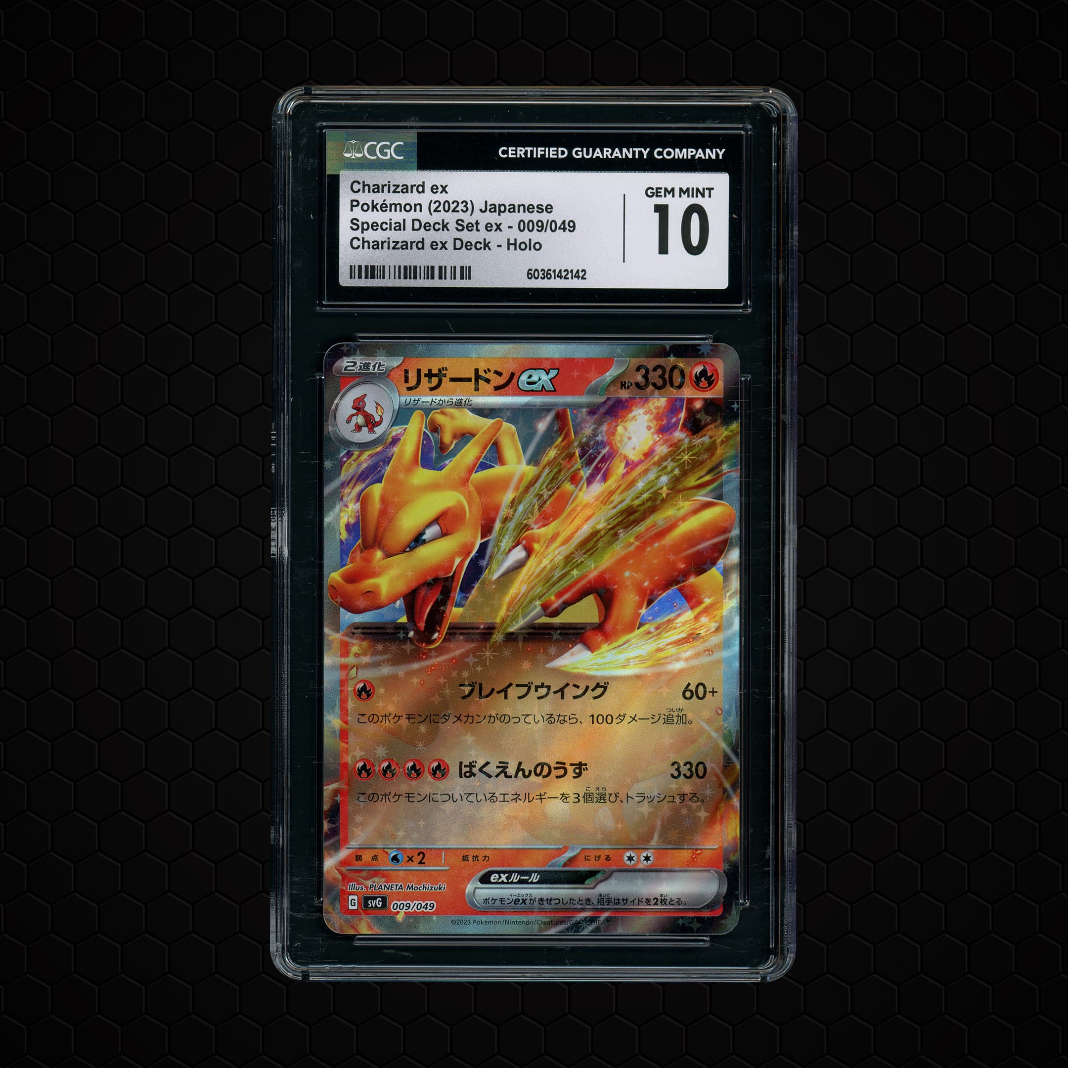 2023 Japanese Special Deck Set ex Charizard EX  CGC 10