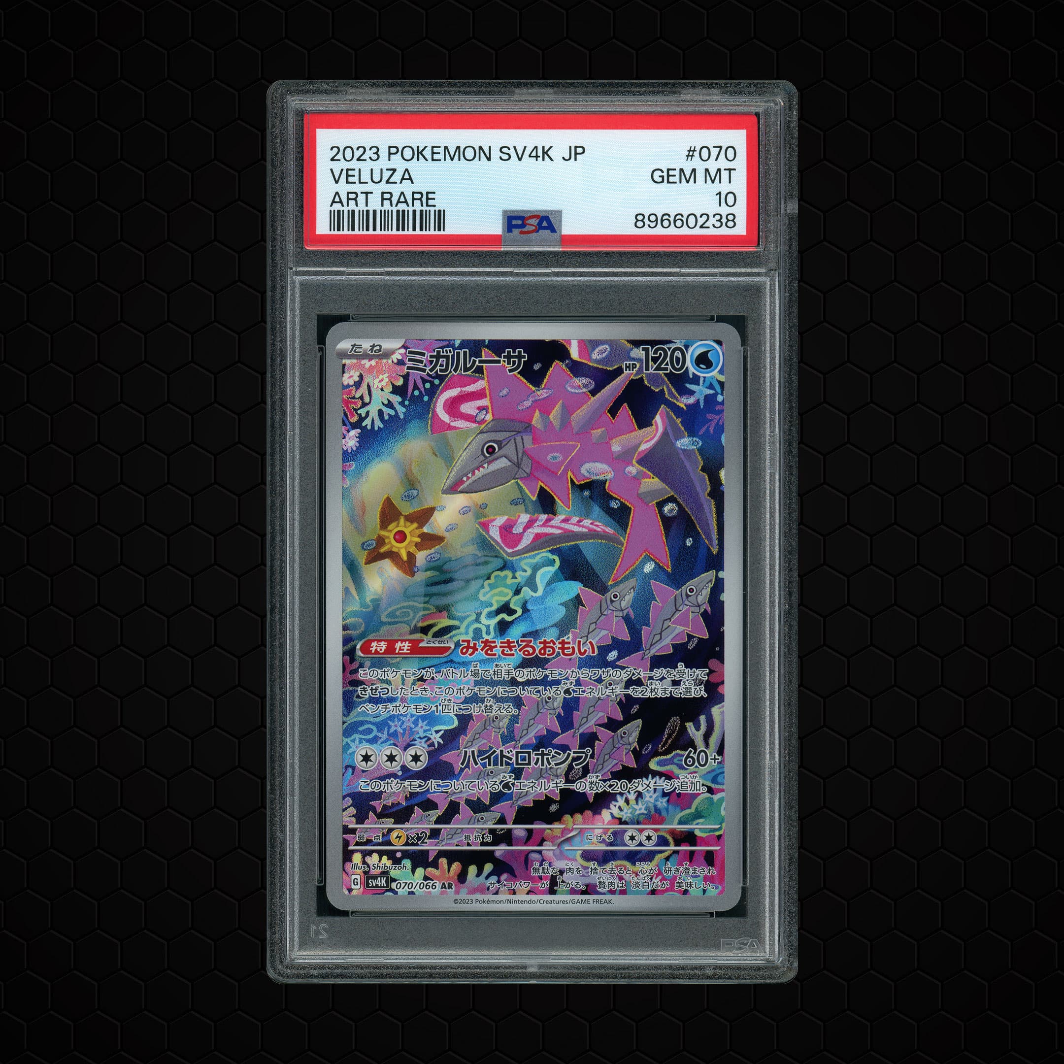 2023 Japanese Ancient Roar Veluza  PSA 10