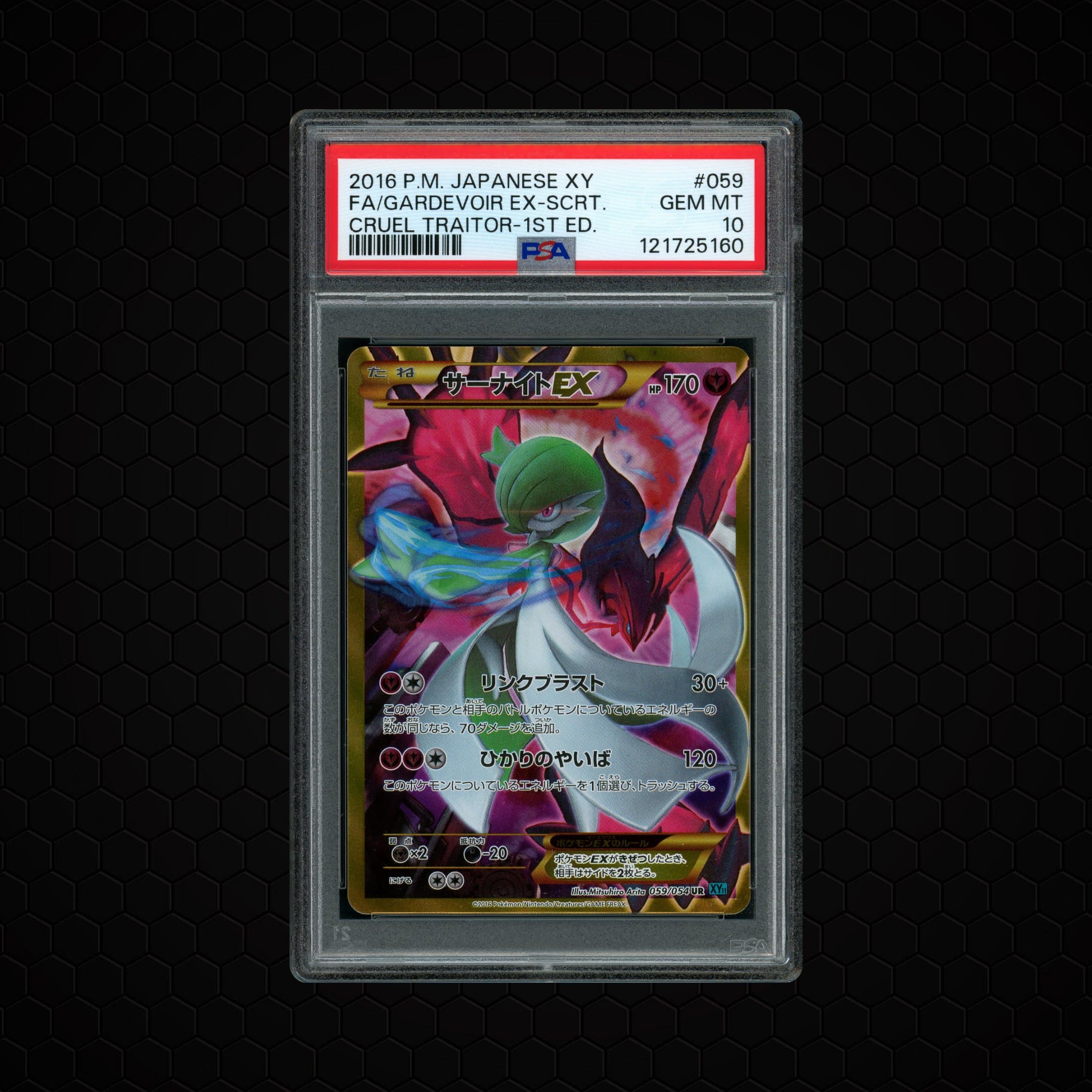 2016 Japanese Cruel Traitor 1st Edition Gardevoir EX  PSA 10