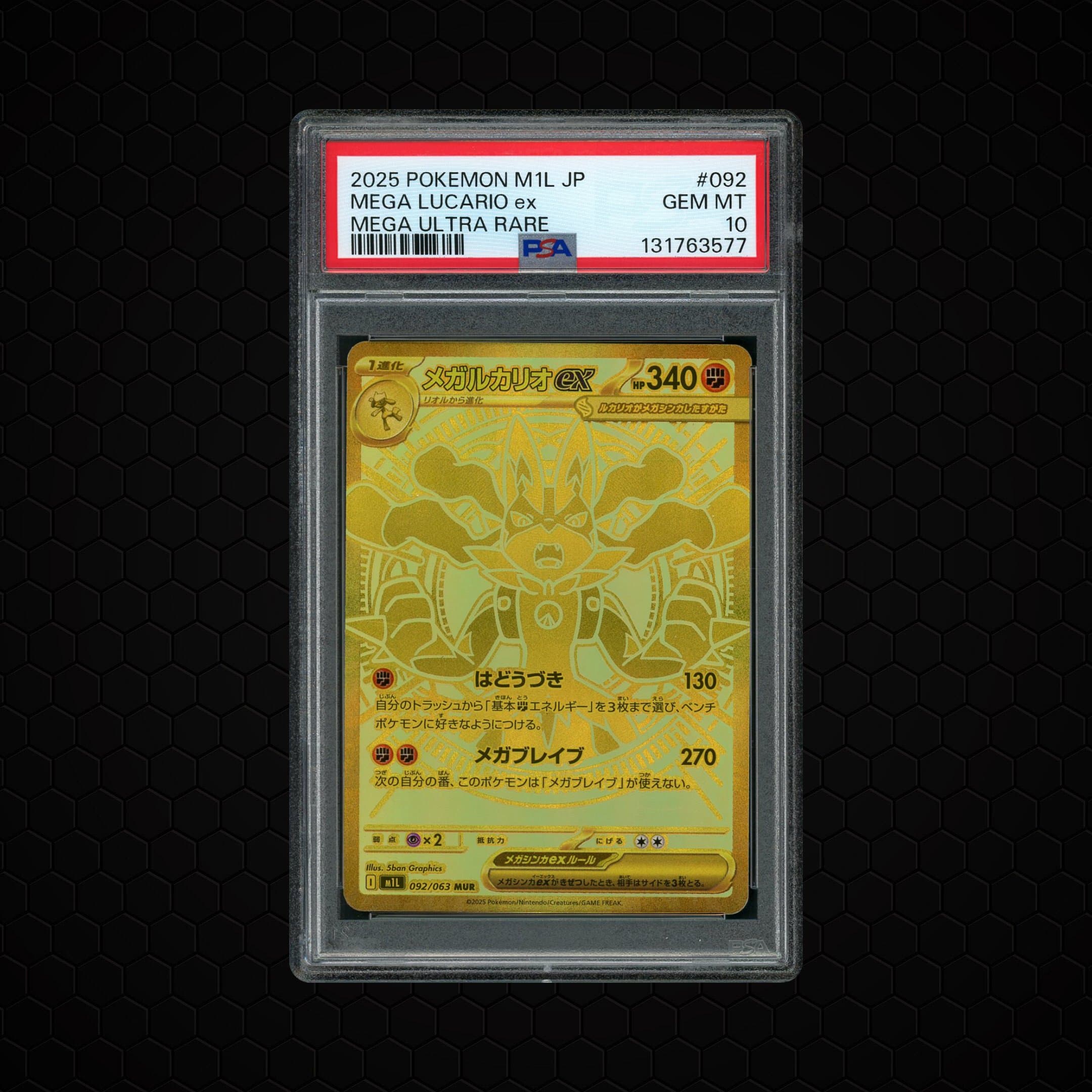 2025 Japanese Mega Brave Mega Lucario EX  PSA 10
