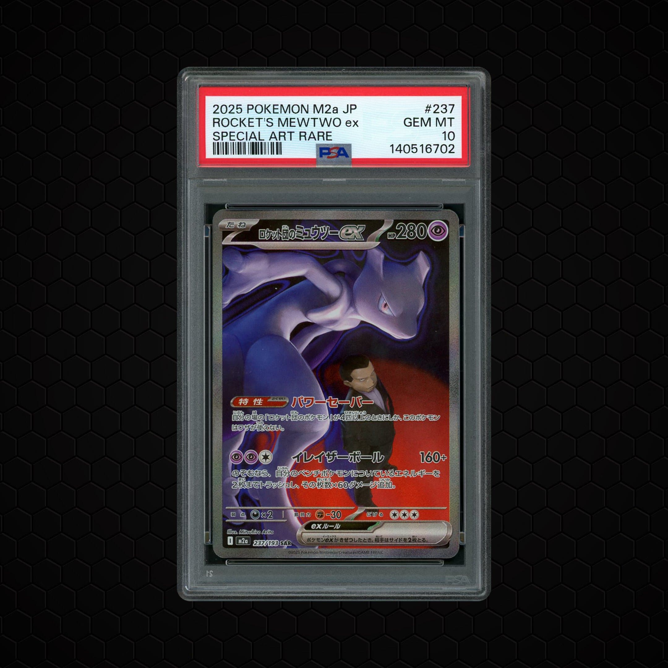 2025 Japanese Glory of Team Rocket Rocket's Mewtwo EX  PSA 10